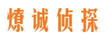 府谷市婚姻调查